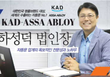 giam-doc-cong-ty-kad