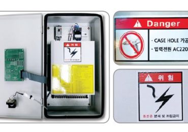 Các nhãn dán mang ý nghĩa cảnh báo, không nên gỡ bỏ hoặc làm hỏng